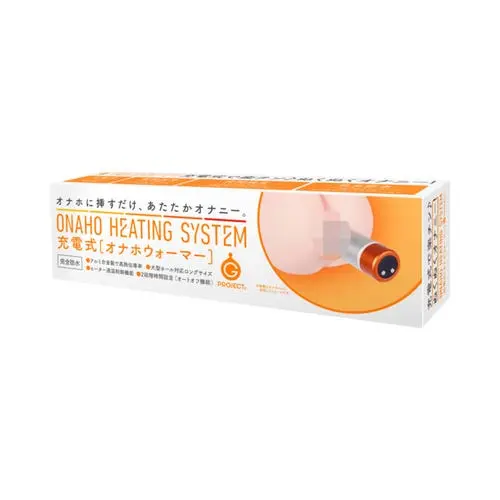 G Project - Onahole Heating System Rechargeable Warmer
