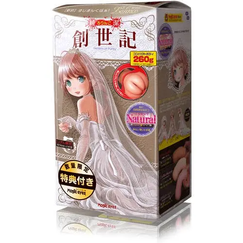 Magic Eyes Japan - Lolinco Genesis of Purity Tennen Natural Onahole