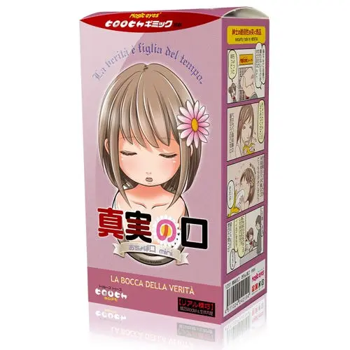 Magic Eyes Japan - Mouth Of Truth Mini Tight Blow Job Onahole