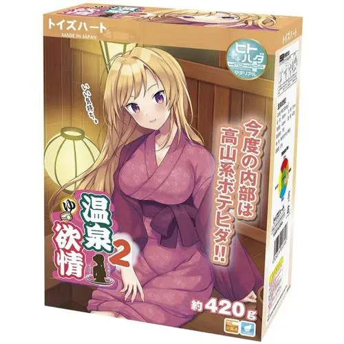 Toysheart - Lusty Hot Spring 2 Onahole