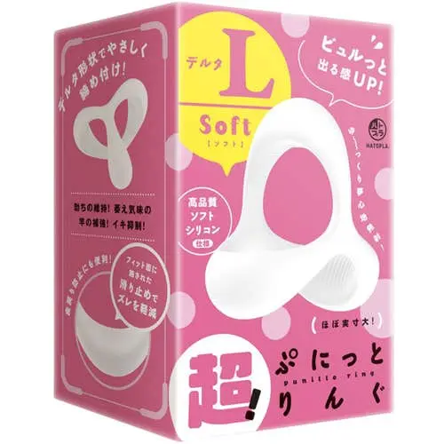 Hatopla - Super Punitto Delta L Soft Cock Ring White