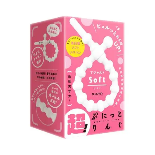 PPP Japan - Super Punitto Ring Soft Adjustable Cock Ring White