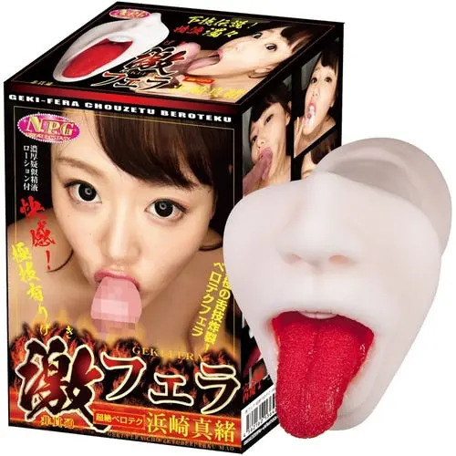 NPG Japan - Geki-fera Deep Throat Mao Hamasaki Blowjob Onahole