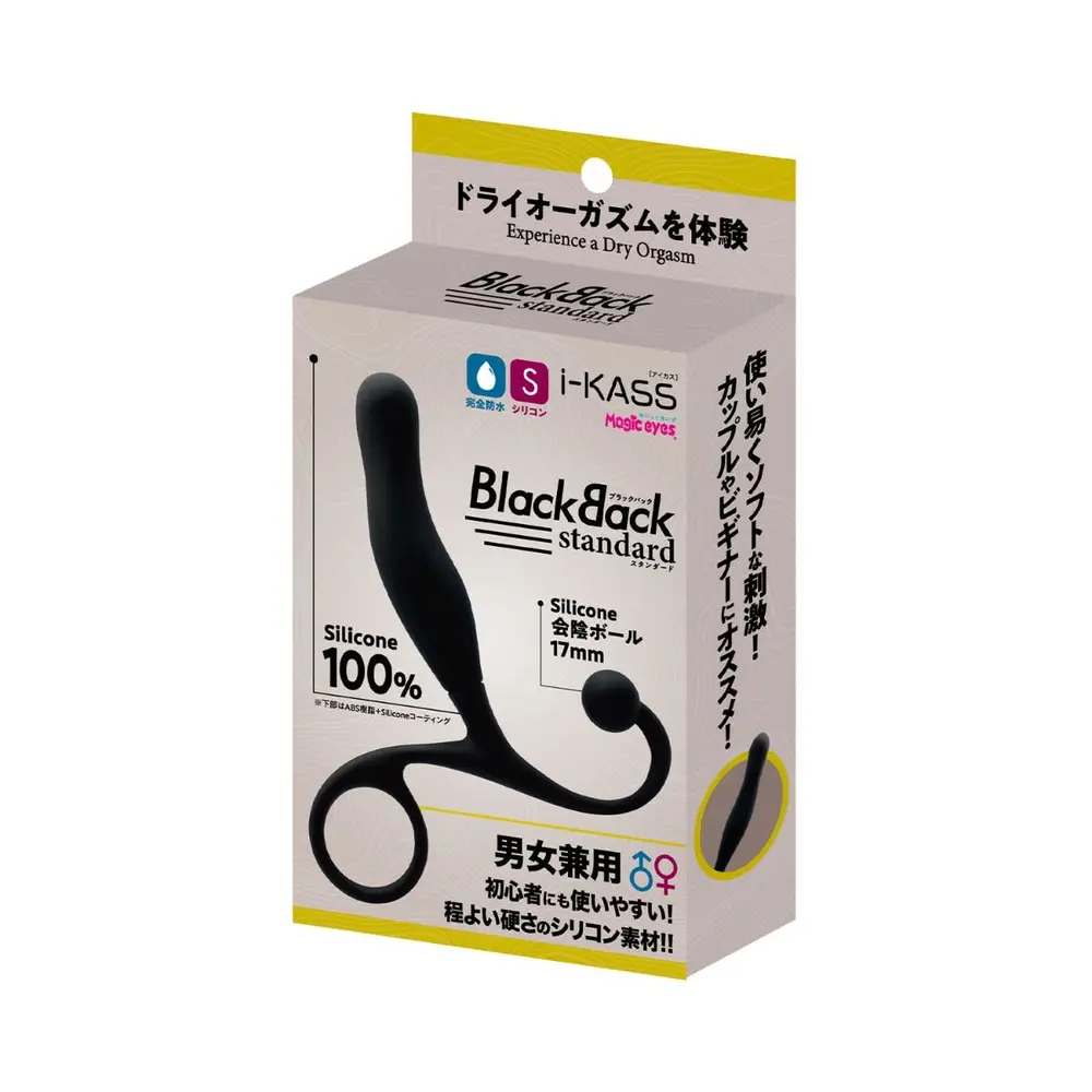 Magic Eyes Japan - i-Kass BlackBack Standard Prostate Massager