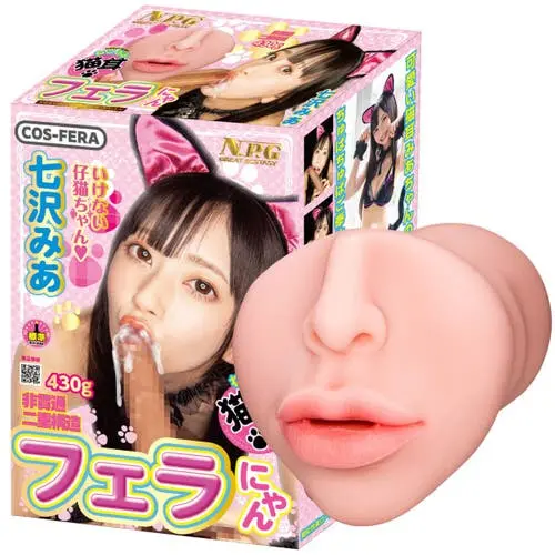 NPG Japan - Catgirl Cosplay Mia Nanasawa Blowjob Mouth Onahole