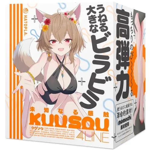 Hatopla - Kuu-Sou 4 Line Catgirl Pocket Pussy Onahole