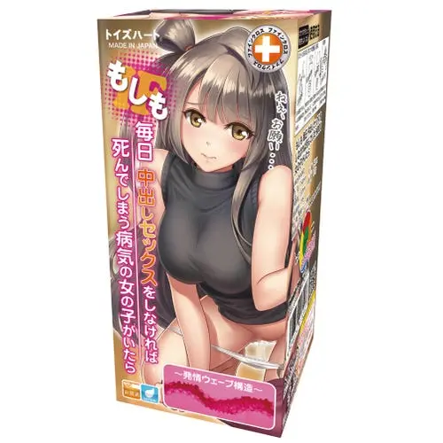 Toysheart - Moshinaka Onahole