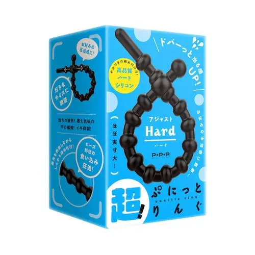 PPP Japan - Super Punitto Ring Hard Adjustable Cock Ring Black