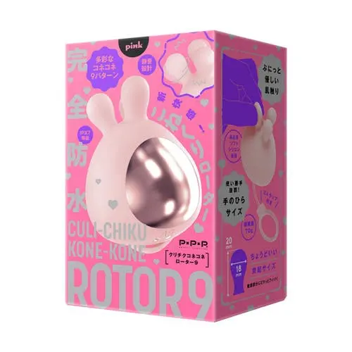 PPP Japan - Culi-Chiku Kone-Kone Rotor 9 Clit and Nipple Vibrator Pink