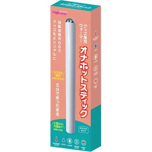 Magic Eyes Japan - Onahot Stick Onahole Warmer