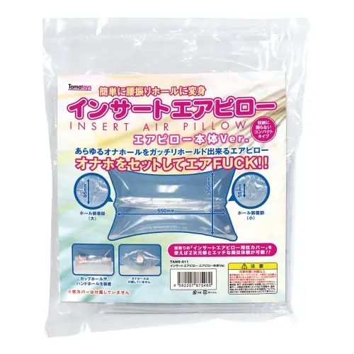 Tamatoys - Air Pillow Body Figure