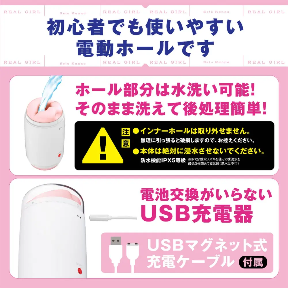 Hatopla - Seto Kanna Vibrating Dual-ended Masturbator