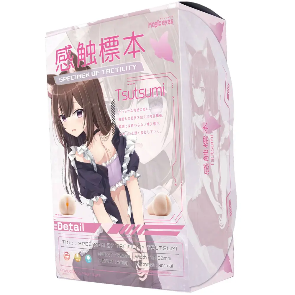 Magic Eyes Japan - Specimen of Tactility Tsutsumi Onahole