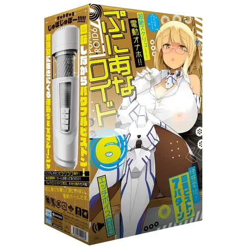 Exe Japan - Puni Ana-roid 6 Powered Vibrating Masturbator with Character Voice