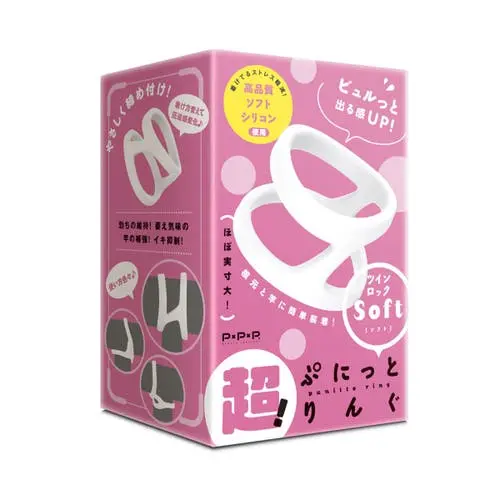 PPP Japan - Hyper Punitto Twin Soft Lock Cock and Ball Ring White