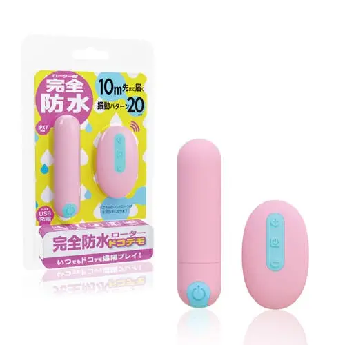 Wild One Japan - Docodema Remote-Controlled Bullet Vibrator Pink