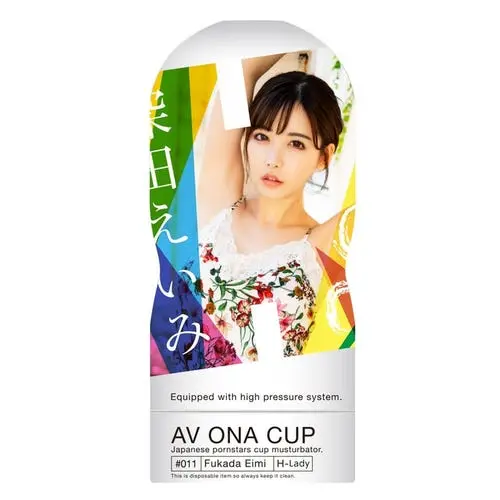 NPG Japan - Onacup Stroker #011 Jap Av Eimi Fukada