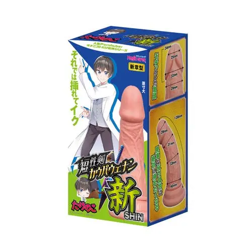 Magic Eyes Japan - Onanist Take Shin 5.6 Inch Cock with Suction Cup Dildo