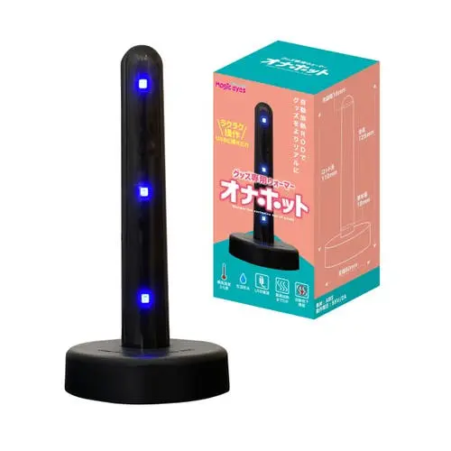 Magic Eyes Japan - Onahot USB-Powered Onahole Warmer