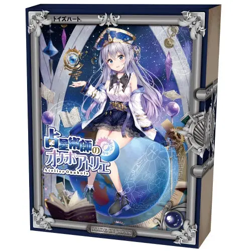 Toysheart - Astrologer Atelier 2 Onahole