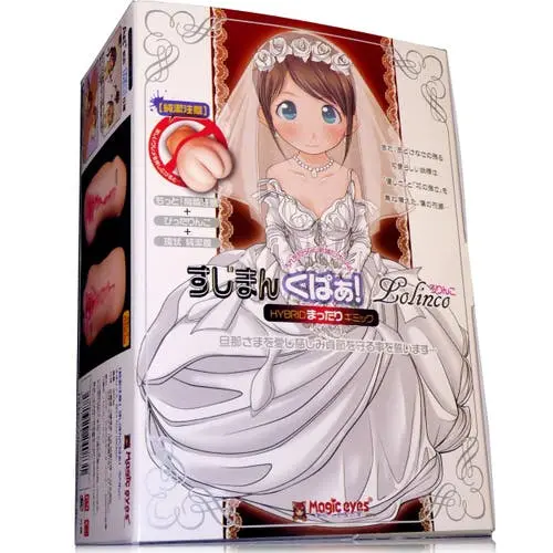 Magic Eyes Japan - Lolinco Onahole