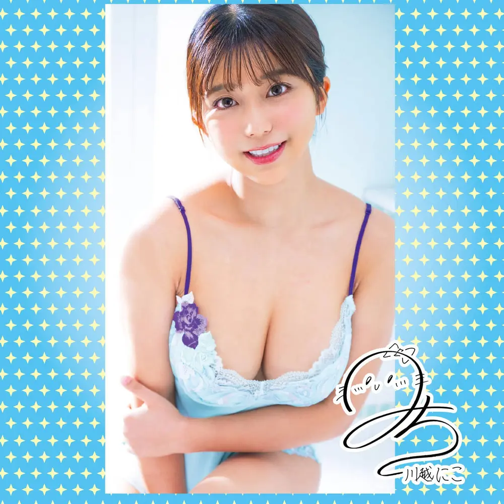 NPG Japan - Onacup Premium #07 Nico Kawagoe