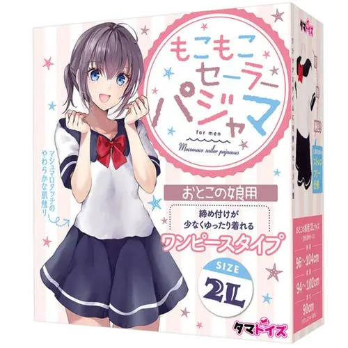 Tamatoys - Classic Sailor School Uniform XL