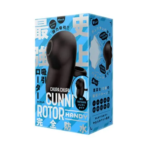 PPP Japan - Chupa Chupa Cunni Rotor Handy Suction Clitoral Vibrator Black
