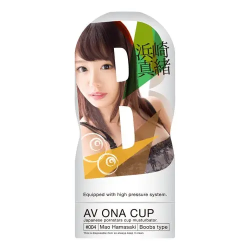 NPG Japan - Onacup Stroker #004 Hamasaki Mao
