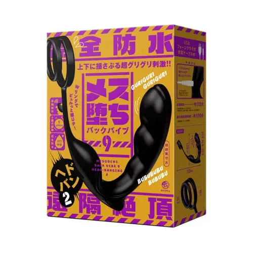Hatopla - Mesuochi Back Vibe 9 Head-Banging 2 Anal Toy
