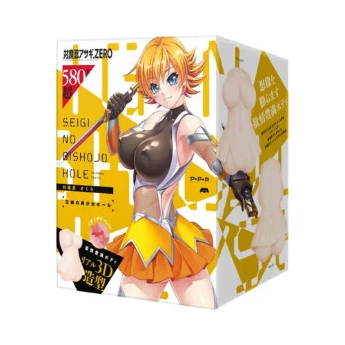 PPP Japan - Taimanin Sakura Seigi no Bishojo with Breasts Onahole