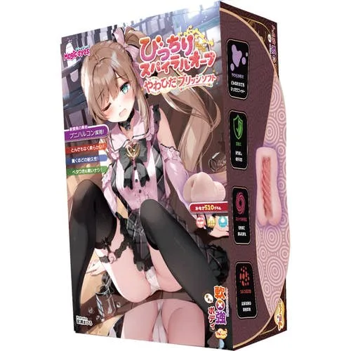 Magic Eyes Japan - Bit Chilling Spiral Orb Soft Folds Onahole