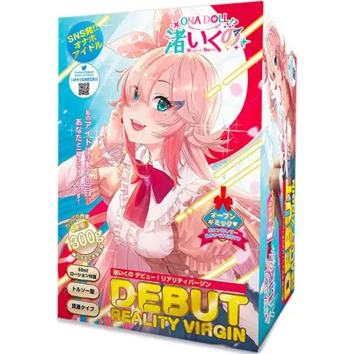 Fuji World Japan - Ikuno Nagisa Debut Reality Virgin Onahole 1.3kg