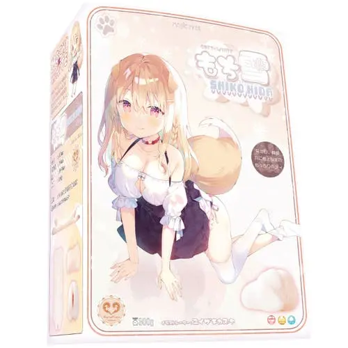 Magic Eyes Japan - Mochiyuki Shiko Hida Puppygirl Onahole