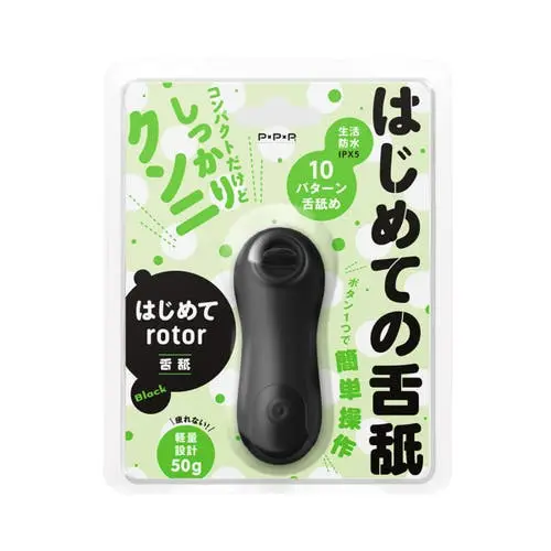 PPP Japan - My First Licking Vibe Tongue Vibrator Black