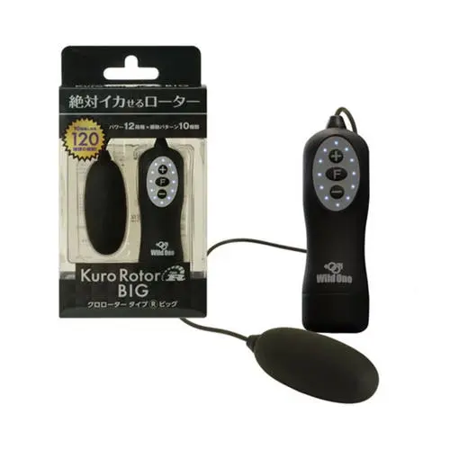 Wild One Japan - Kuro Rotor Type R Big Egg Vibrator Black