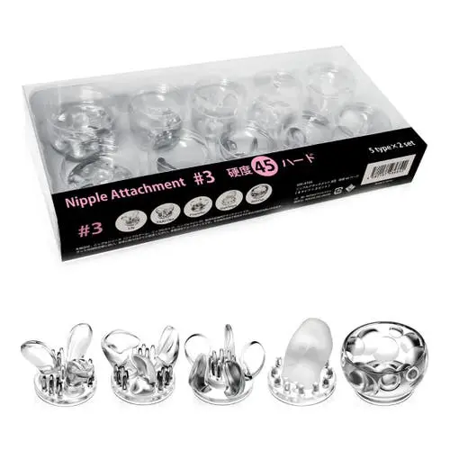 SSI Japan - Magnetic Nipple Cup Attachment Hard Set 3