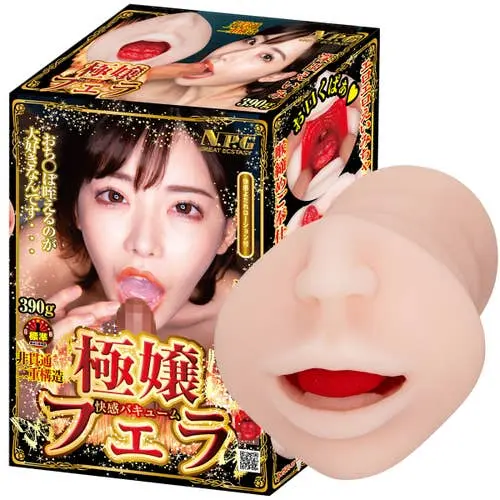 NPG Japan - Ultimate Deepthroat Eimi Fukada Blowjob Onahole